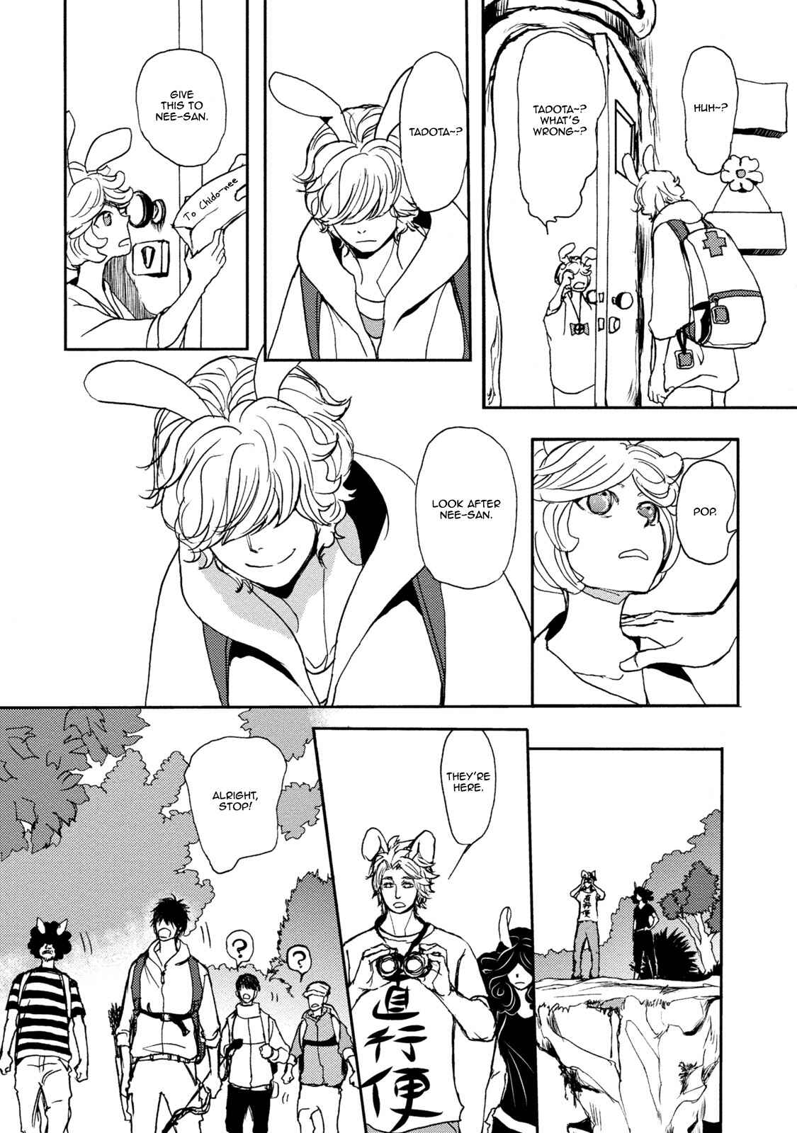 Page 54 Chapter 5 Niini no Mori