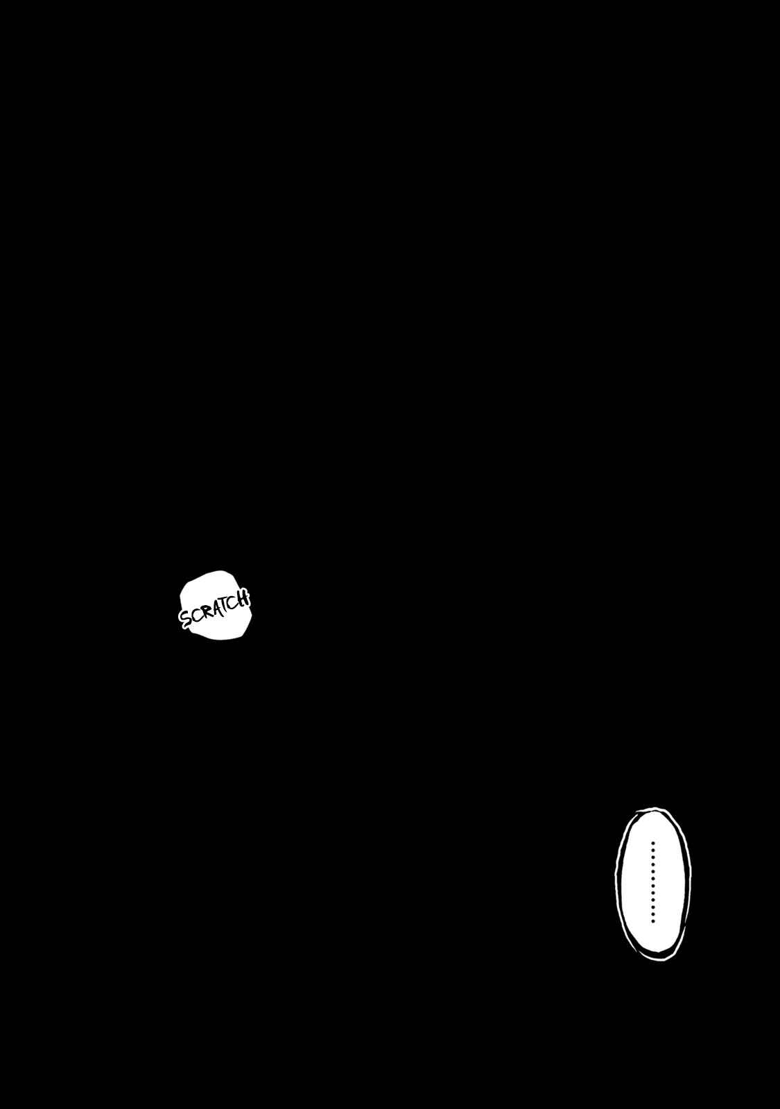 Page 1 Chapter 2.5 Niini no Mori