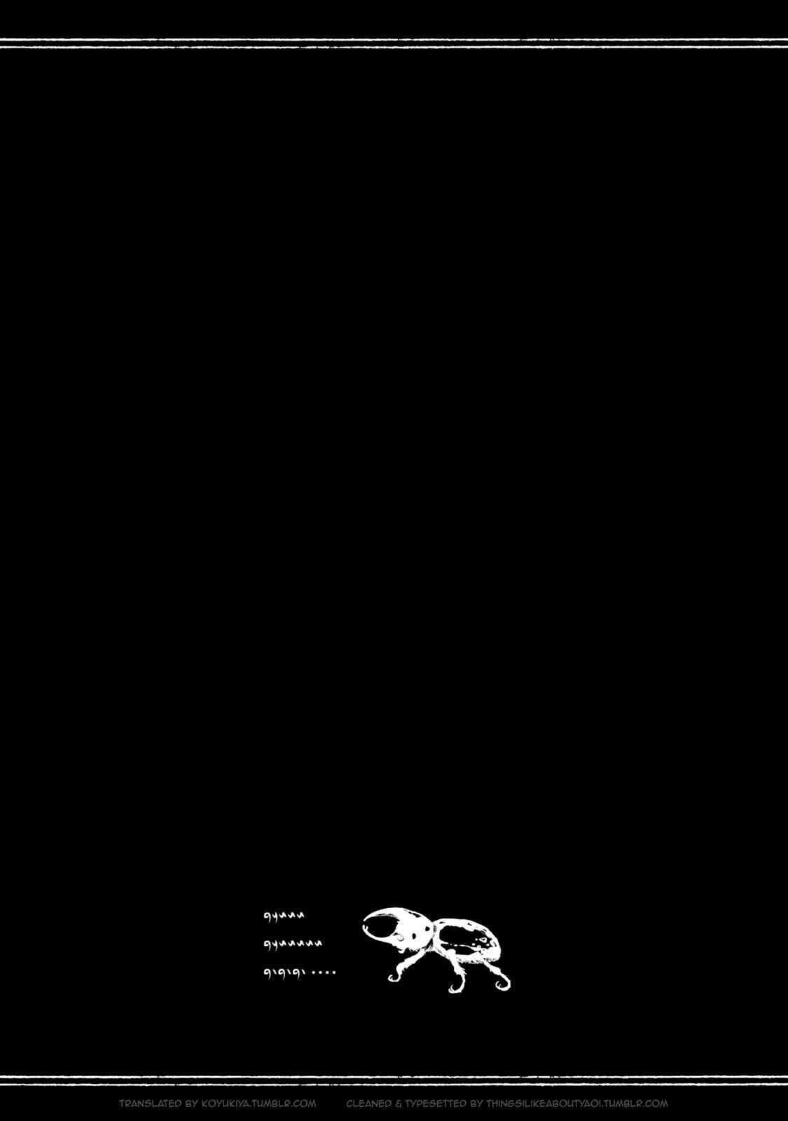 Page 18 Chapter 2.5 Niini no Mori