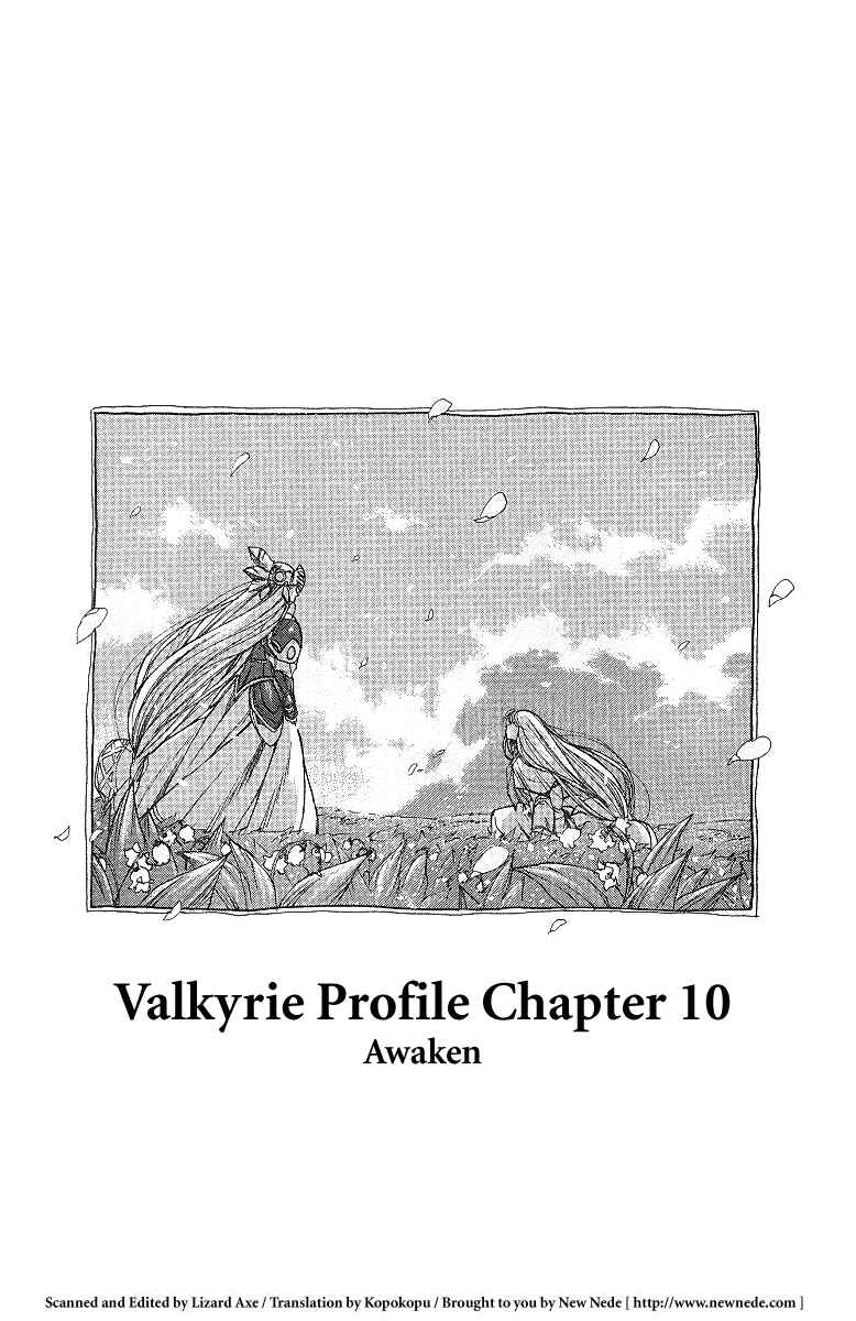 Page 1 Chapter 10 Valkyrie Profile