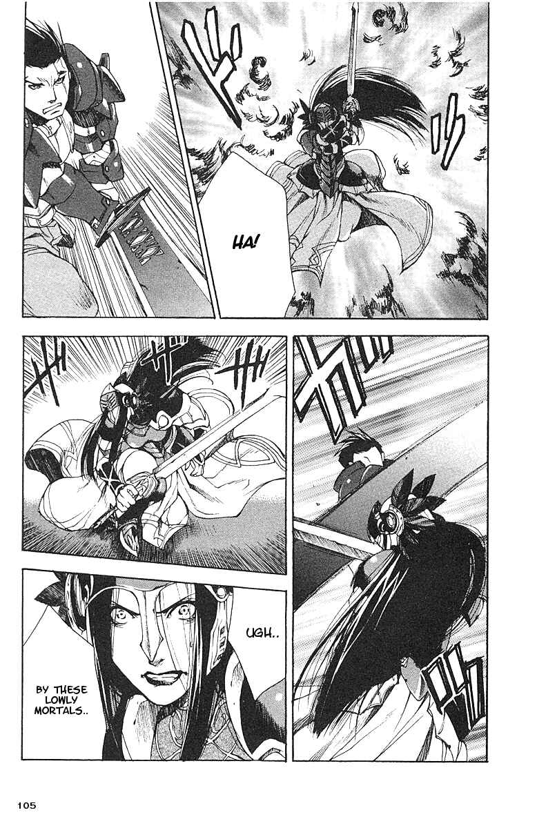 Page 11 Chapter 10 Valkyrie Profile