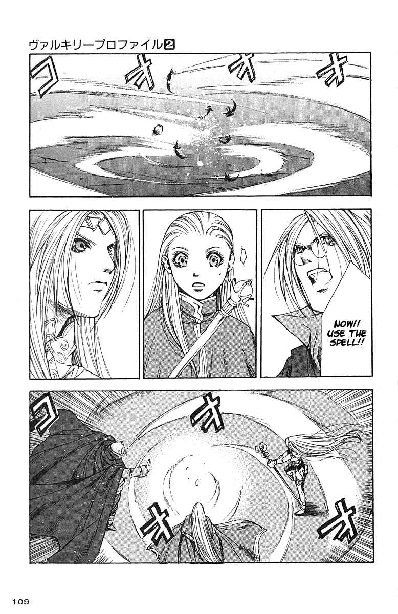 Page 15 Chapter 10 Valkyrie Profile