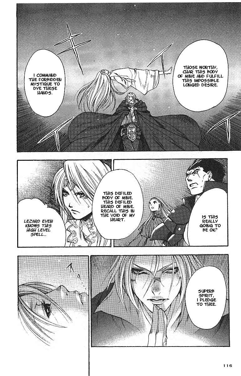 Page 22 Chapter 10 Valkyrie Profile