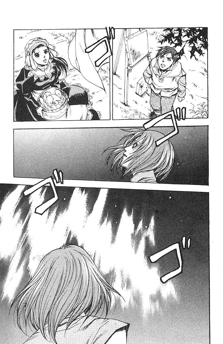 Page 31 Chapter 10 Valkyrie Profile