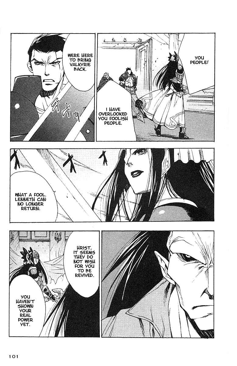 Page 7 Chapter 10 Valkyrie Profile