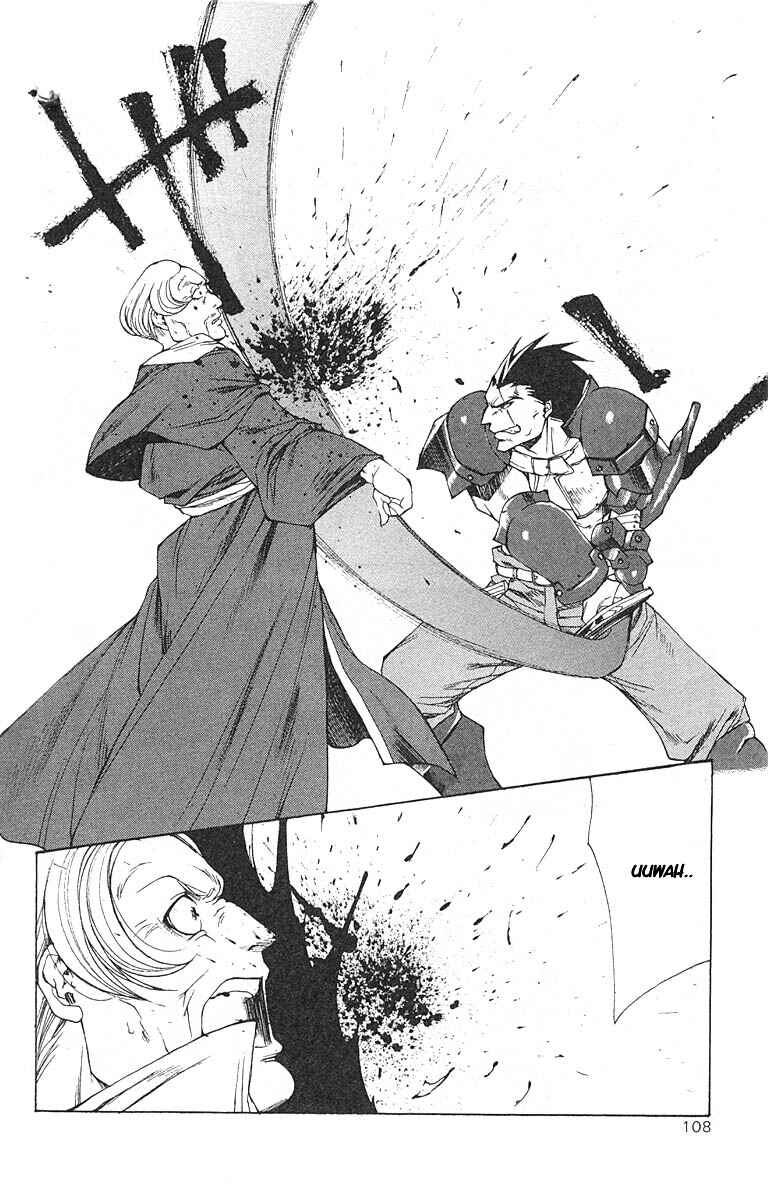 Page 10 Chapter 4 Valkyrie Profile