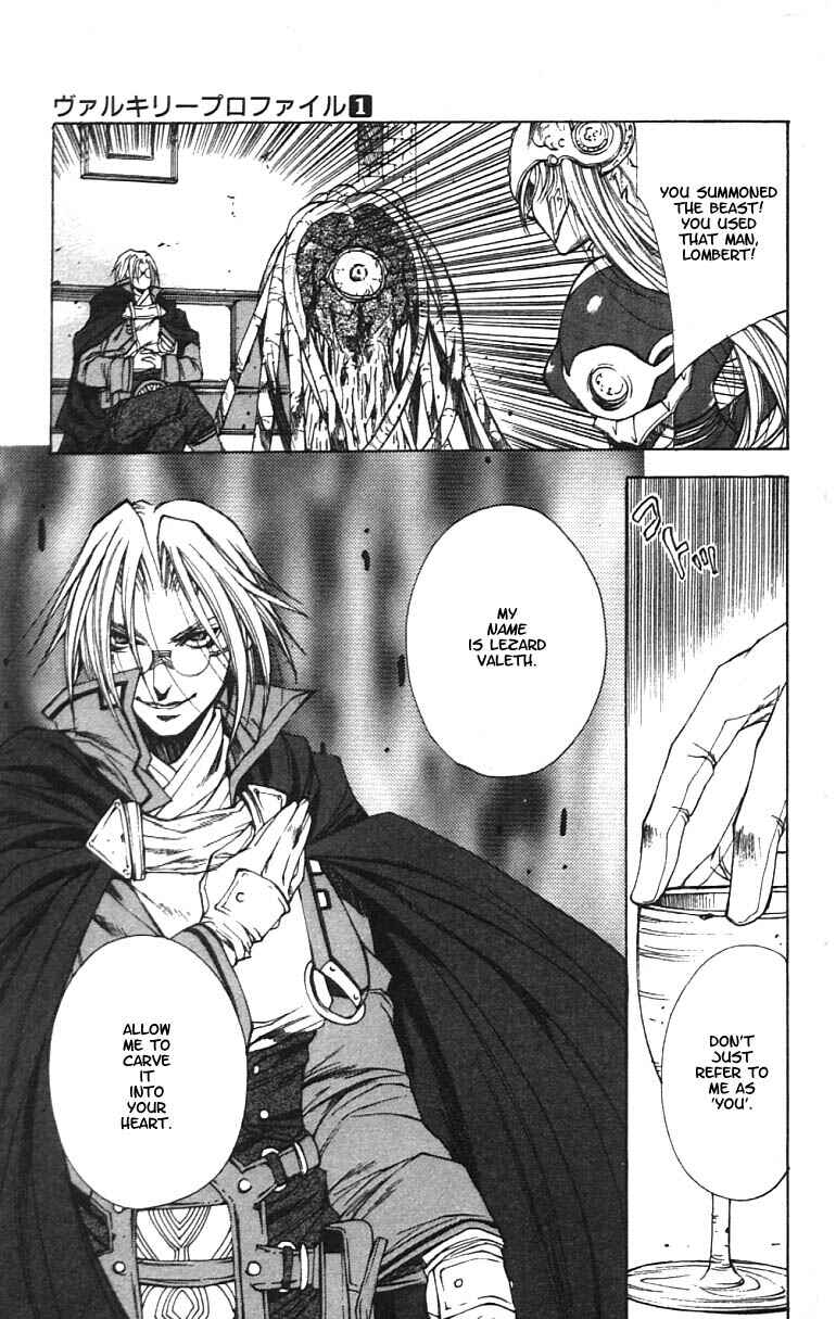 Page 13 Chapter 4 Valkyrie Profile