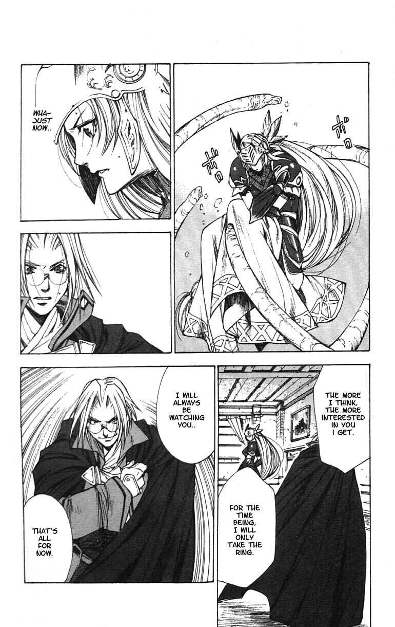 Page 20 Chapter 4 Valkyrie Profile