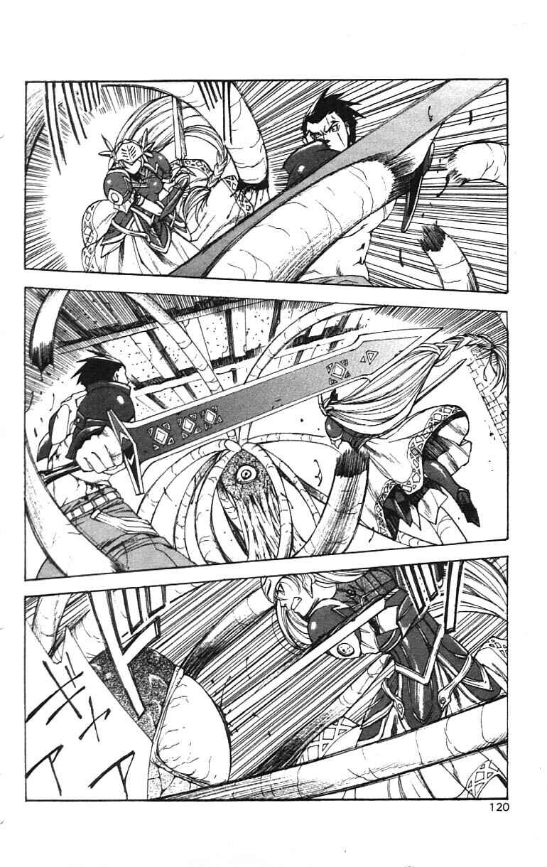 Page 22 Chapter 4 Valkyrie Profile