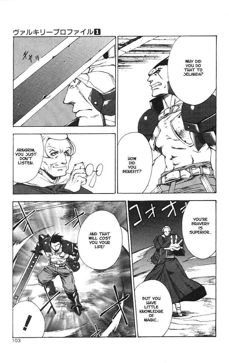 Page 5 Chapter 4 Valkyrie Profile