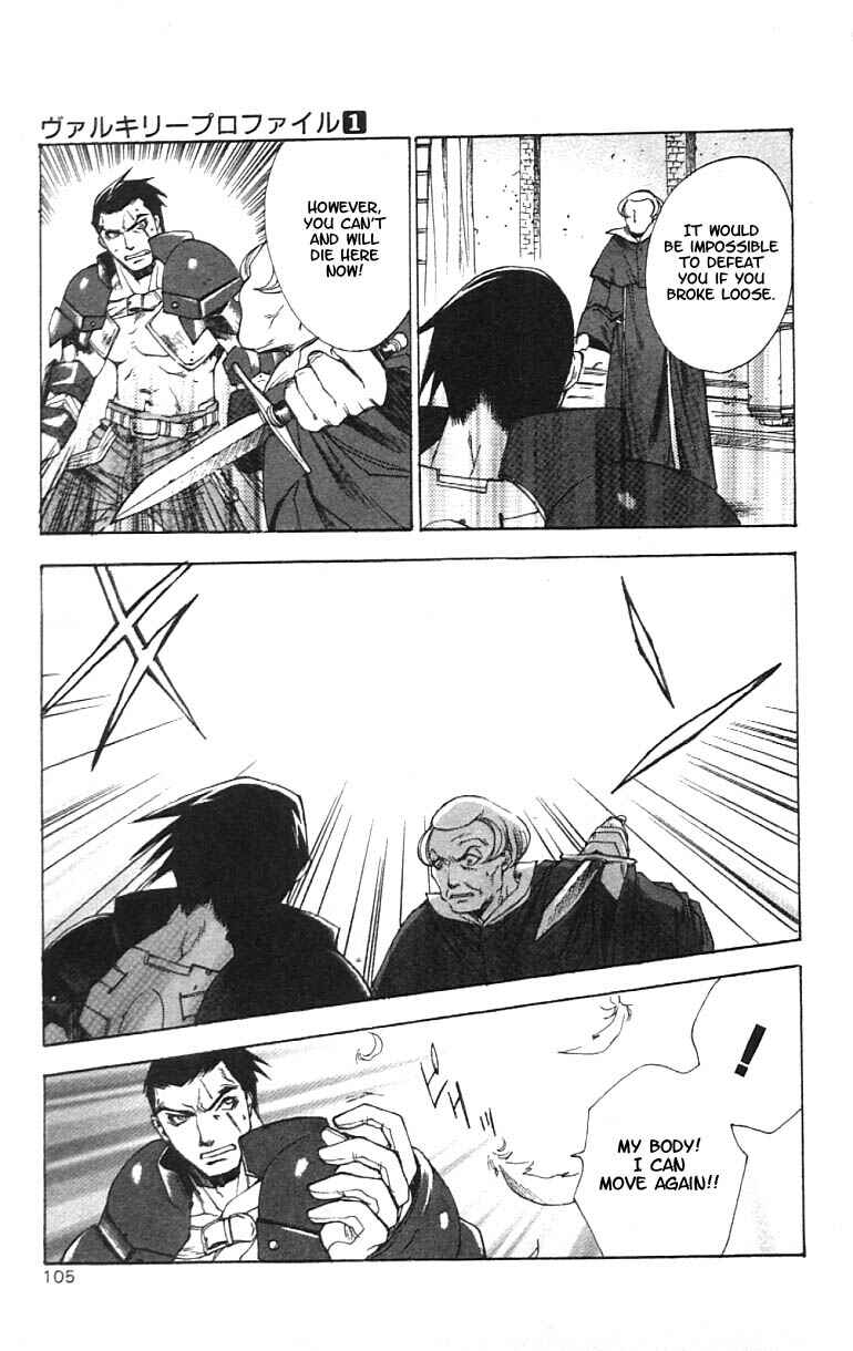 Page 7 Chapter 4 Valkyrie Profile