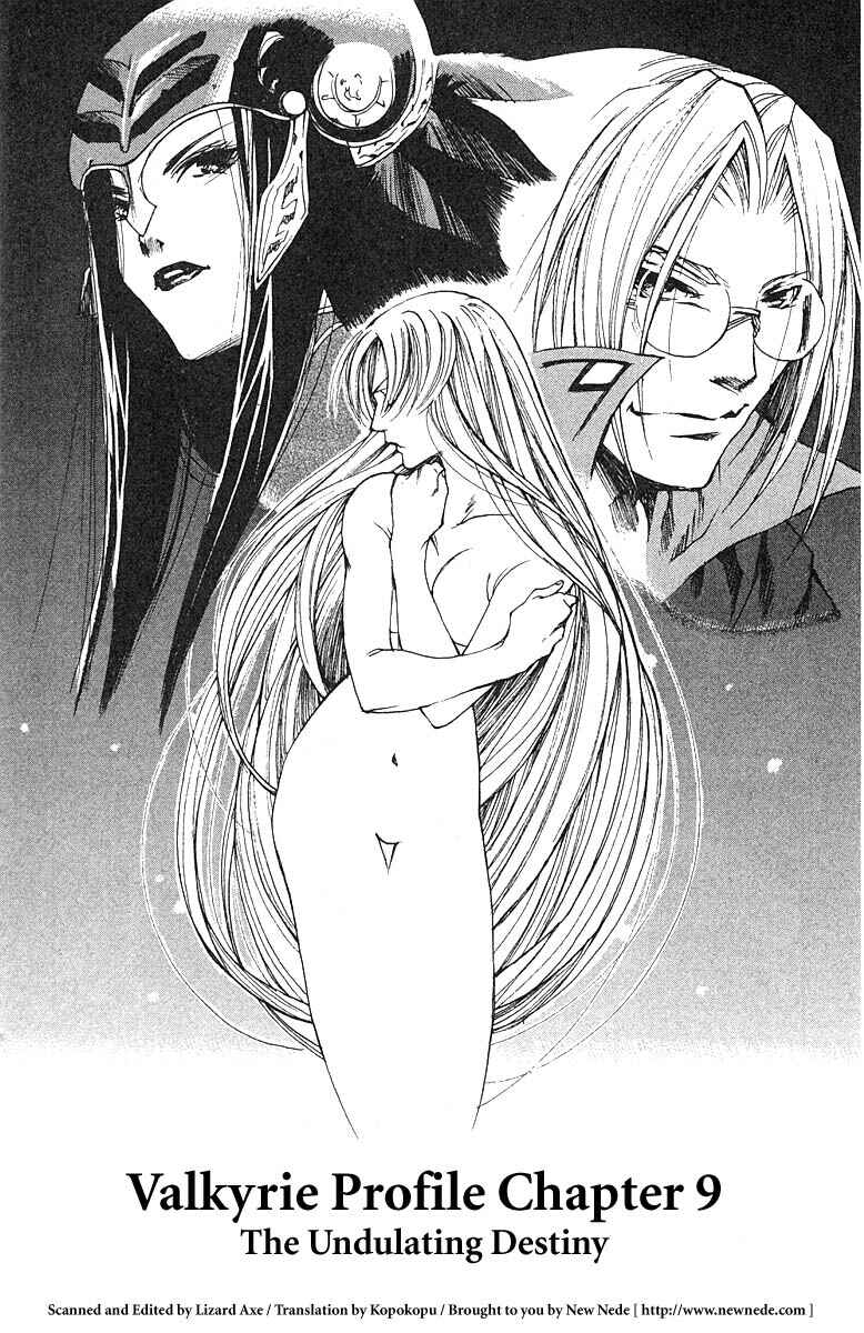 Page 1 Chapter 9 Valkyrie Profile