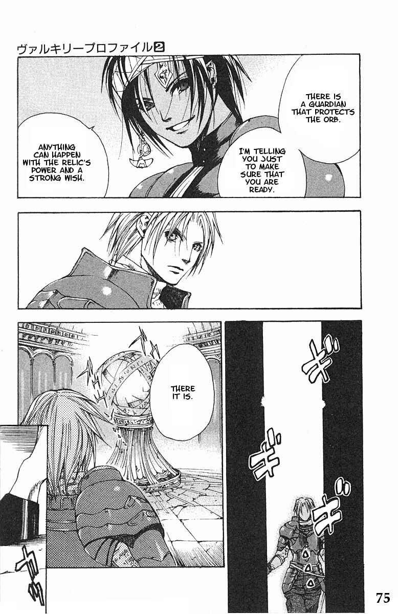 Page 10 Chapter 9 Valkyrie Profile