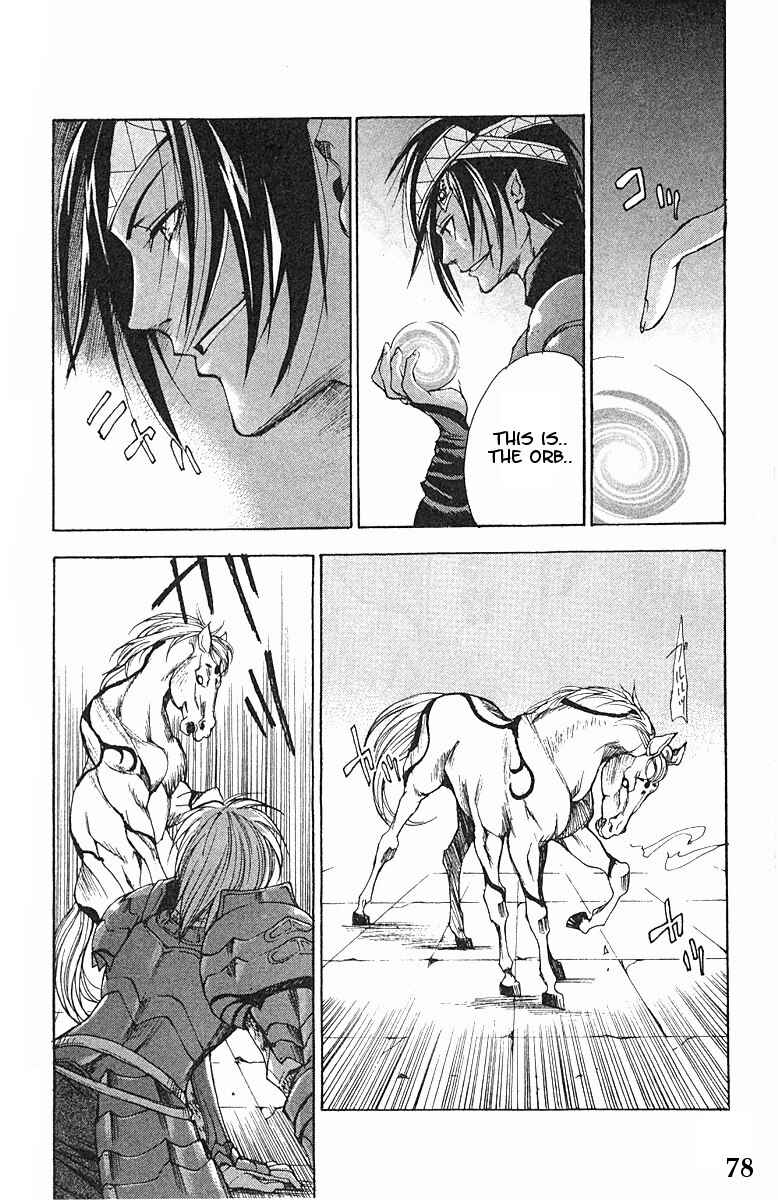 Page 13 Chapter 9 Valkyrie Profile