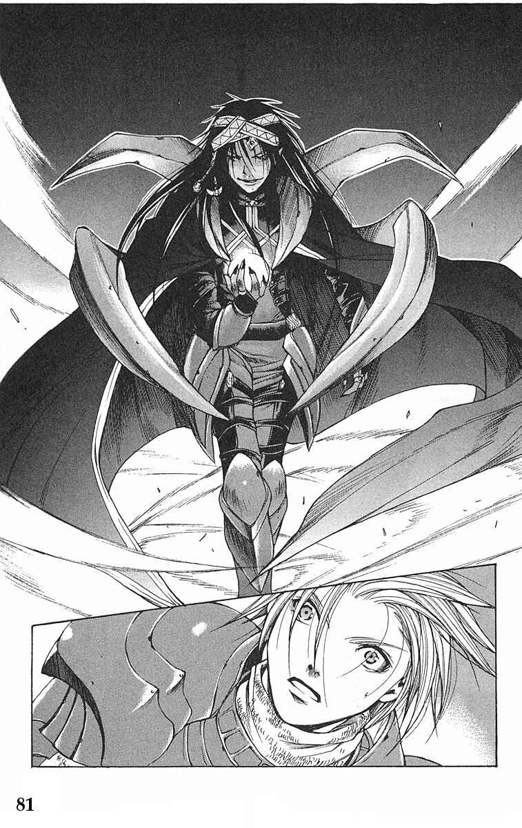 Page 16 Chapter 9 Valkyrie Profile
