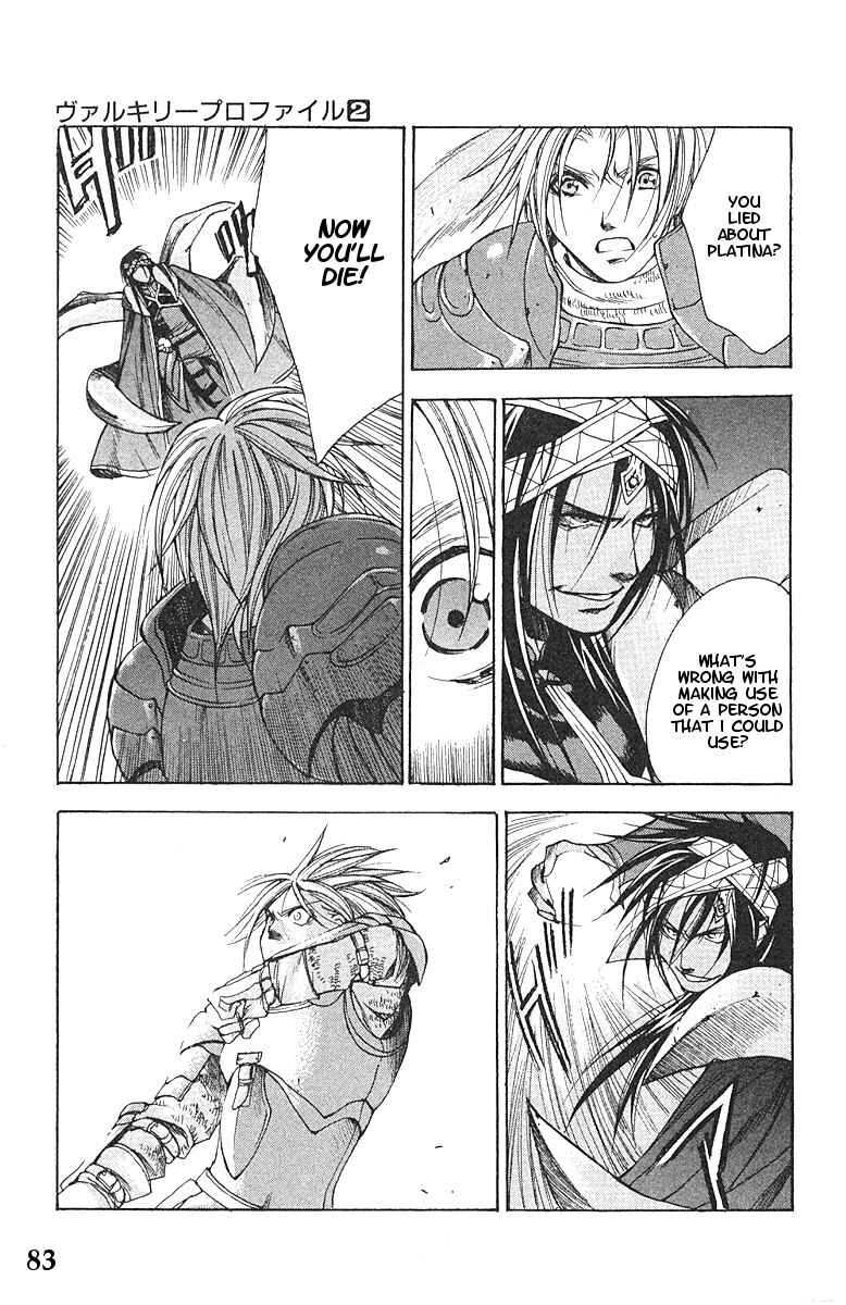 Page 18 Chapter 9 Valkyrie Profile