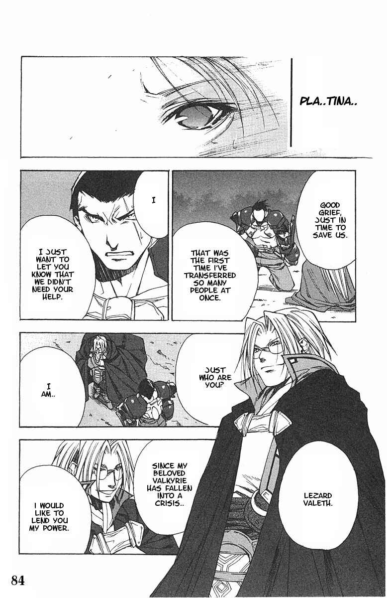 Page 19 Chapter 9 Valkyrie Profile