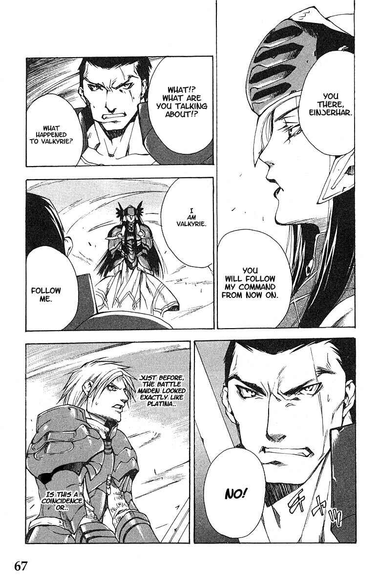Page 2 Chapter 9 Valkyrie Profile