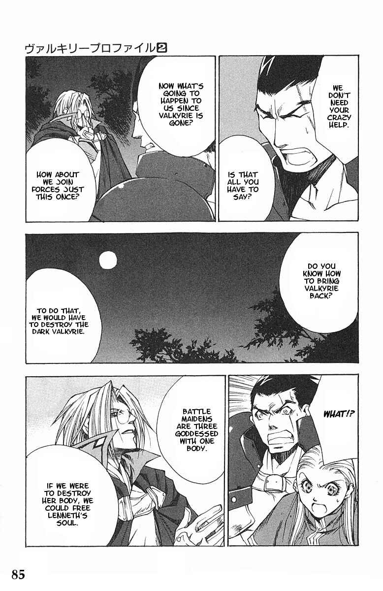 Page 20 Chapter 9 Valkyrie Profile