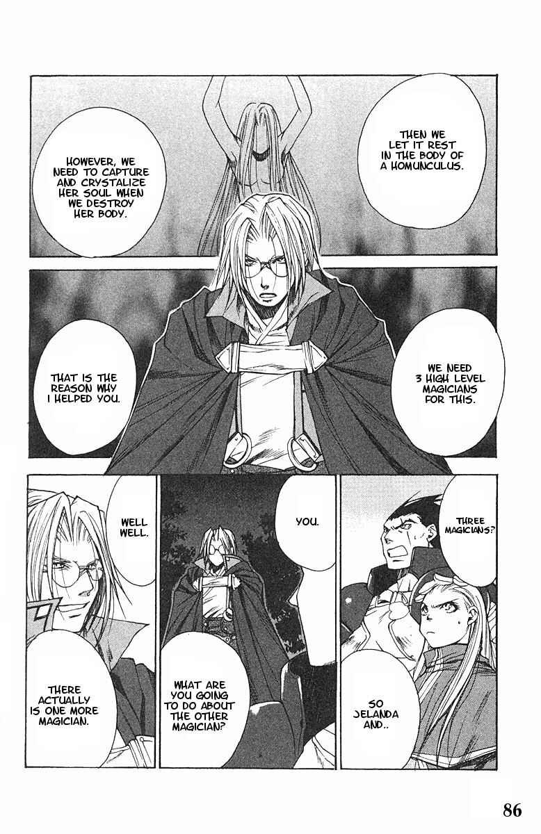 Page 21 Chapter 9 Valkyrie Profile