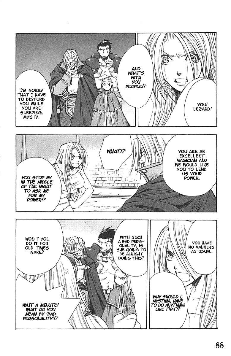 Page 23 Chapter 9 Valkyrie Profile