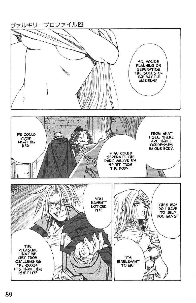 Page 24 Chapter 9 Valkyrie Profile