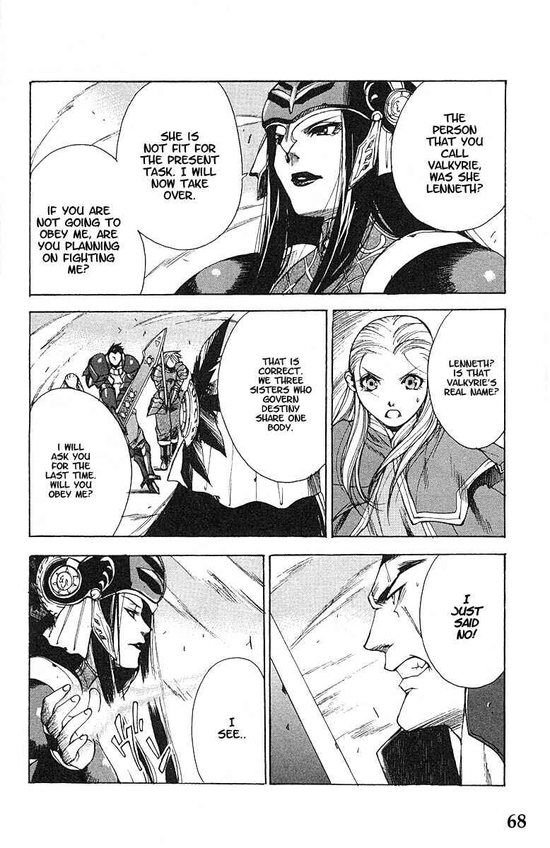 Page 3 Chapter 9 Valkyrie Profile
