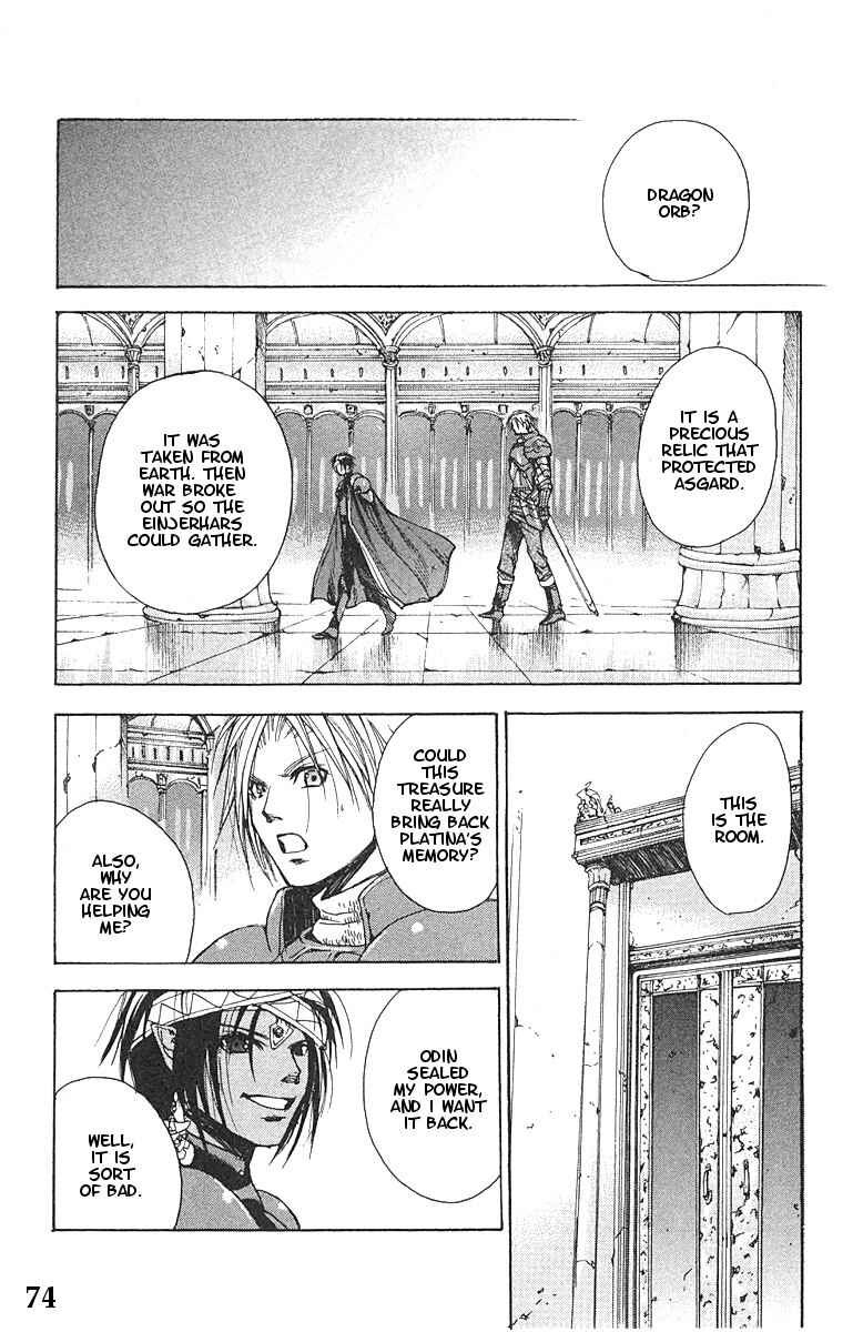 Page 9 Chapter 9 Valkyrie Profile