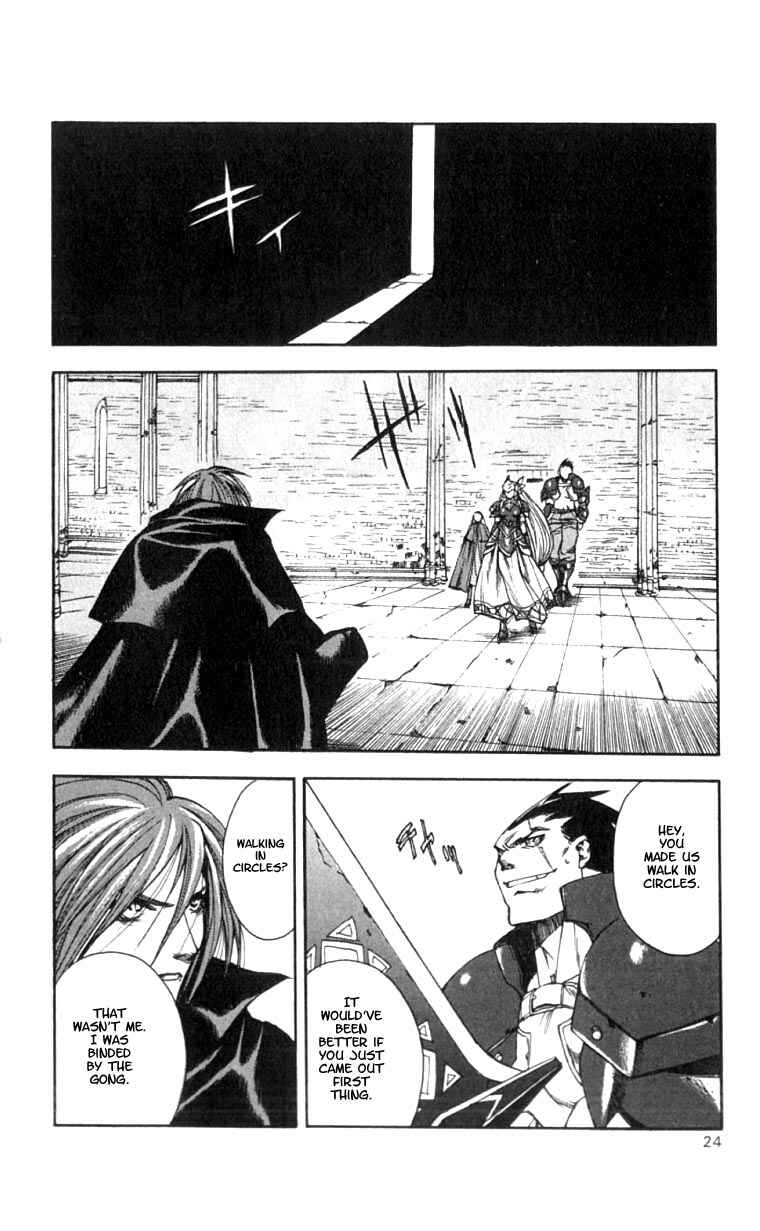 Page 23 Chapter 7 Valkyrie Profile