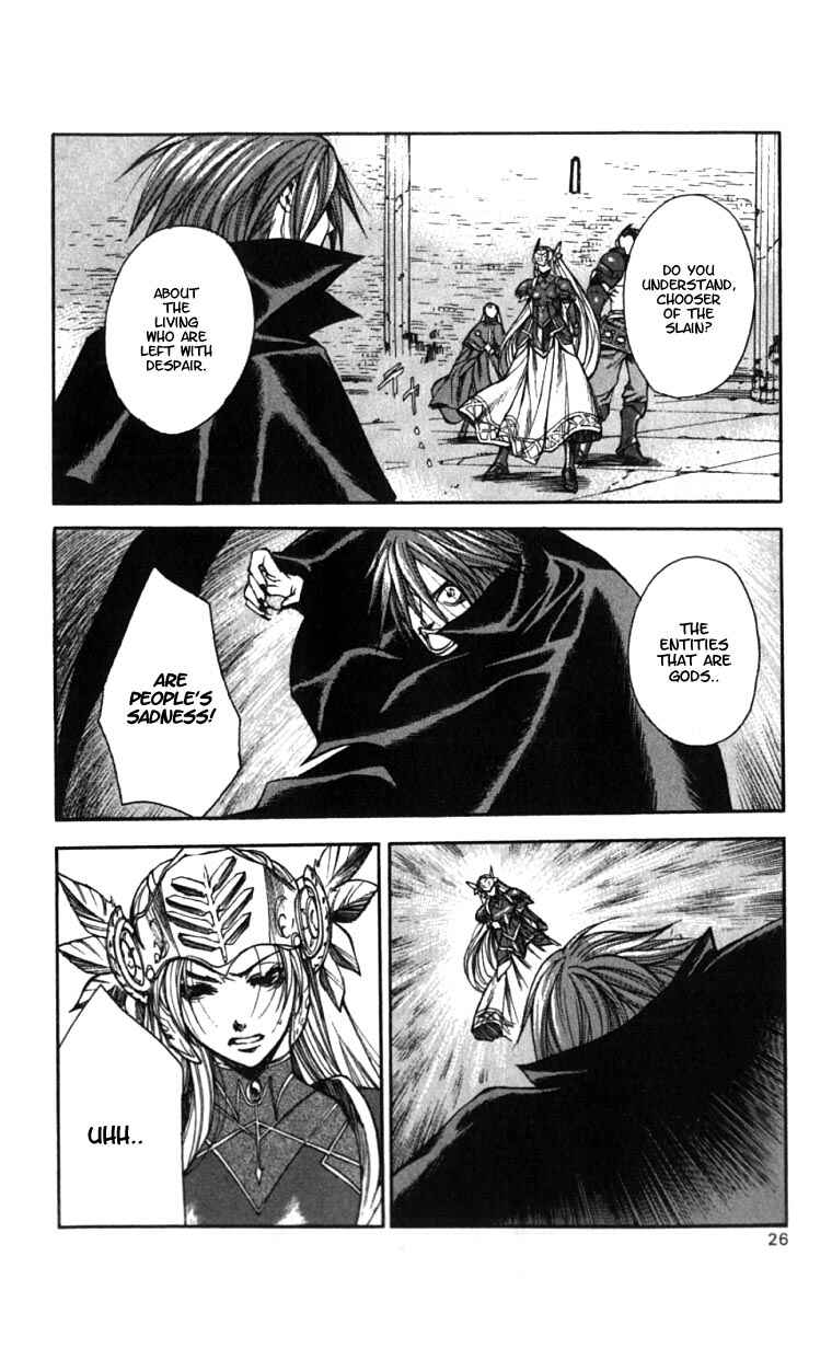 Page 25 Chapter 7 Valkyrie Profile