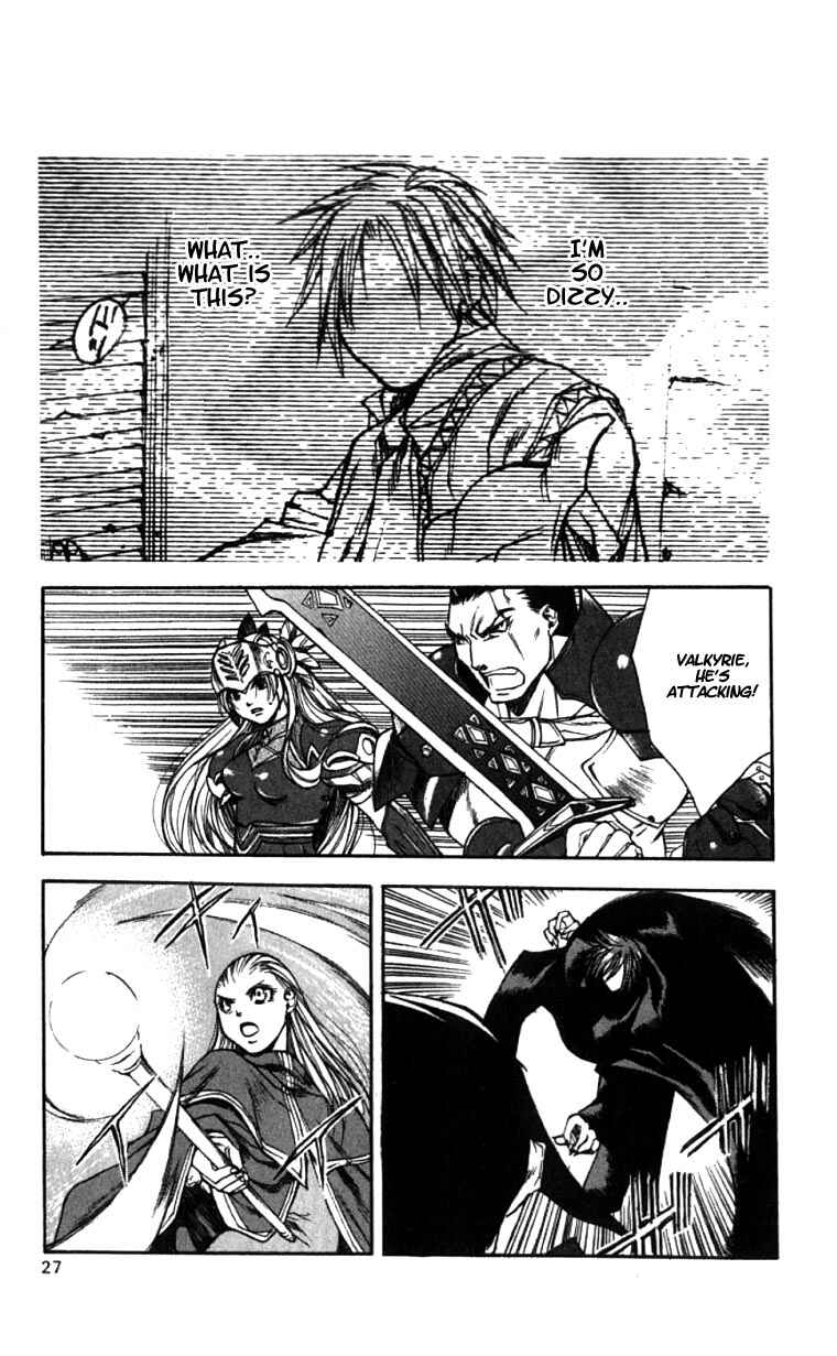 Page 26 Chapter 7 Valkyrie Profile