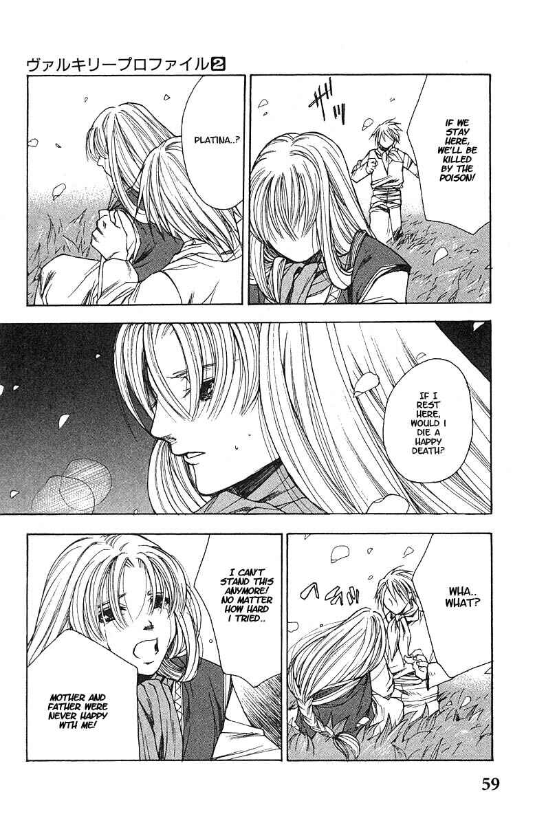 Page 23 Chapter 8 Valkyrie Profile