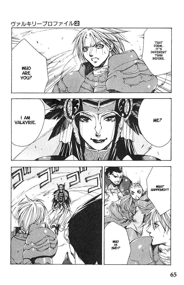 Page 29 Chapter 8 Valkyrie Profile