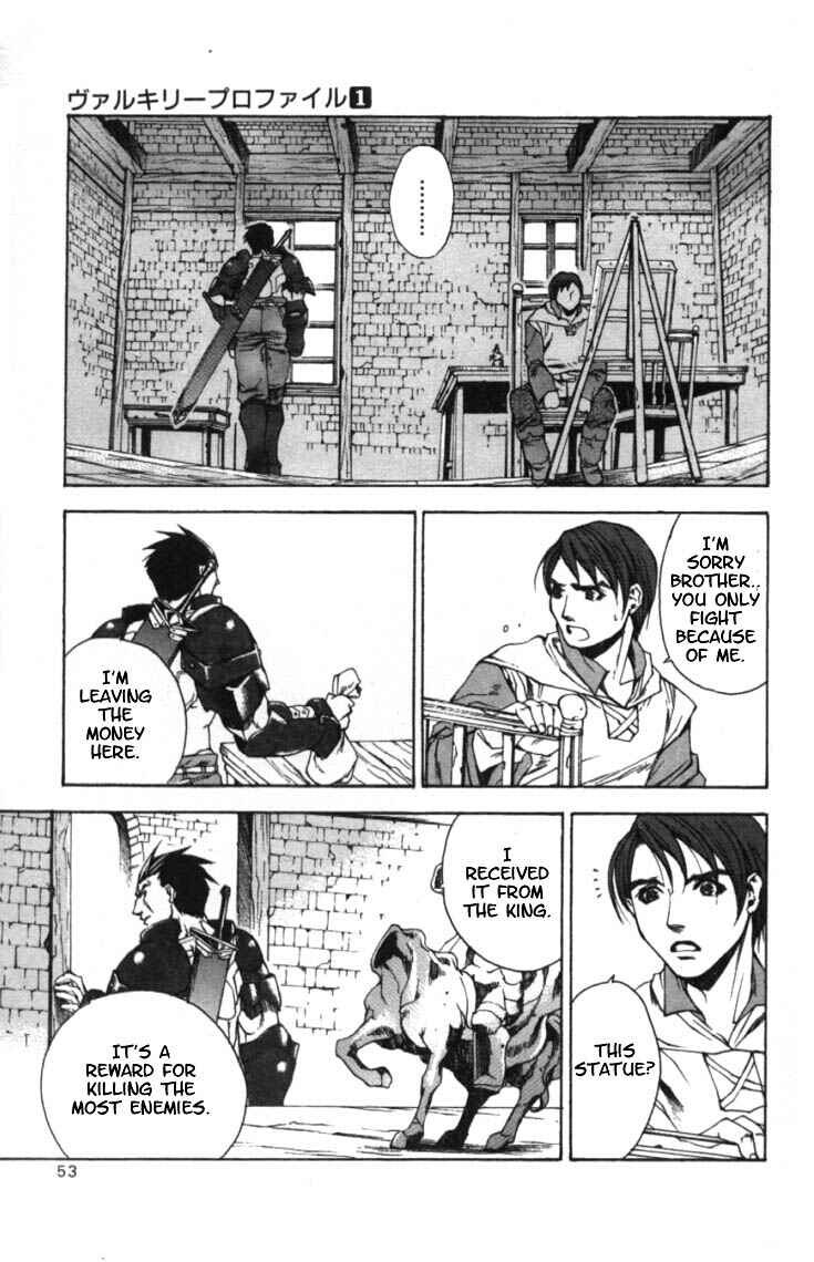 Page 15 Chapter 2 Valkyrie Profile