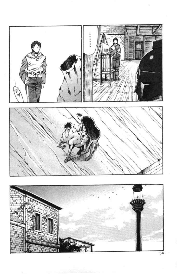 Page 16 Chapter 2 Valkyrie Profile