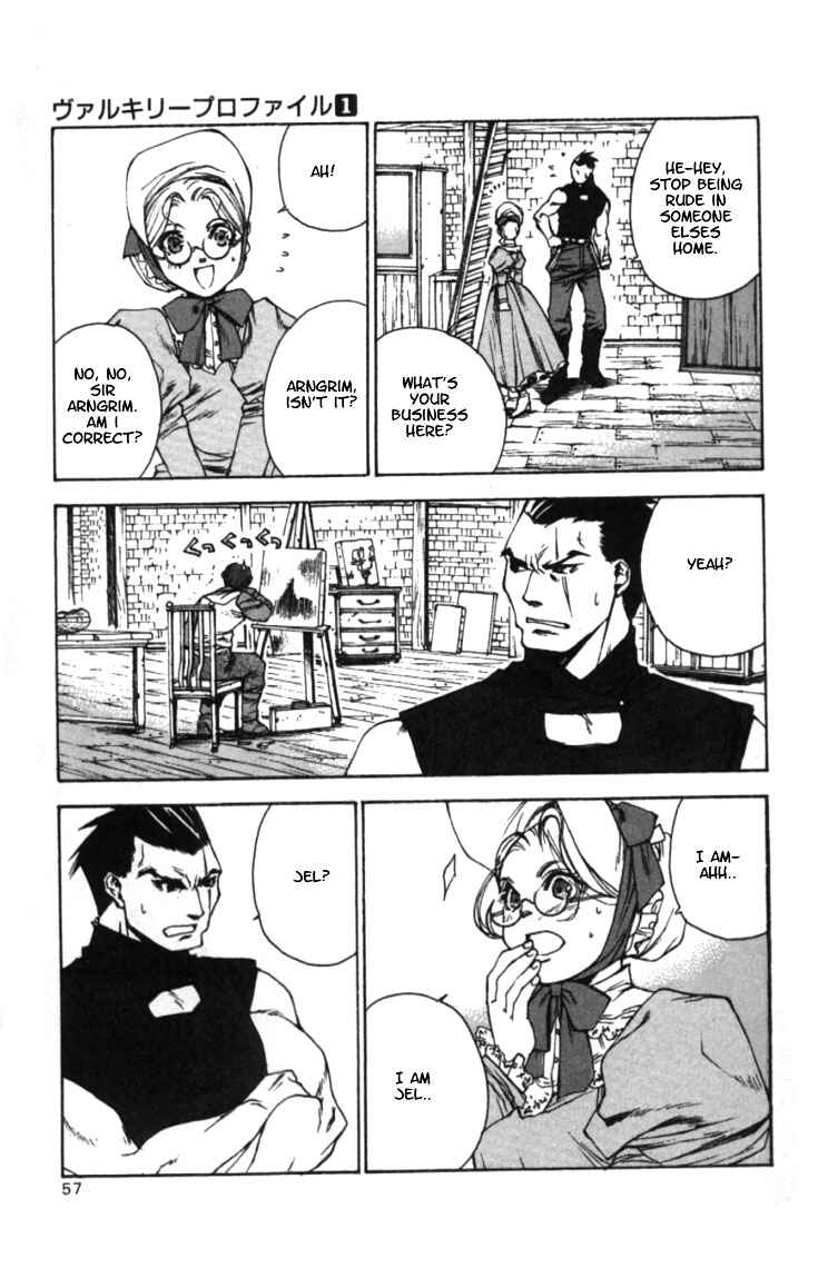 Page 19 Chapter 2 Valkyrie Profile
