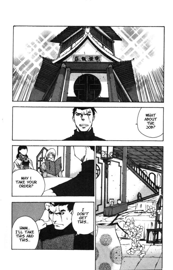 Page 22 Chapter 2 Valkyrie Profile