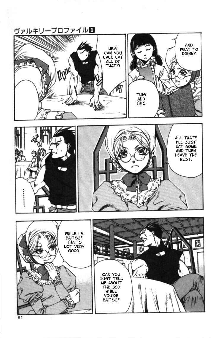 Page 23 Chapter 2 Valkyrie Profile