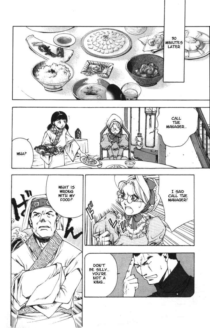 Page 24 Chapter 2 Valkyrie Profile