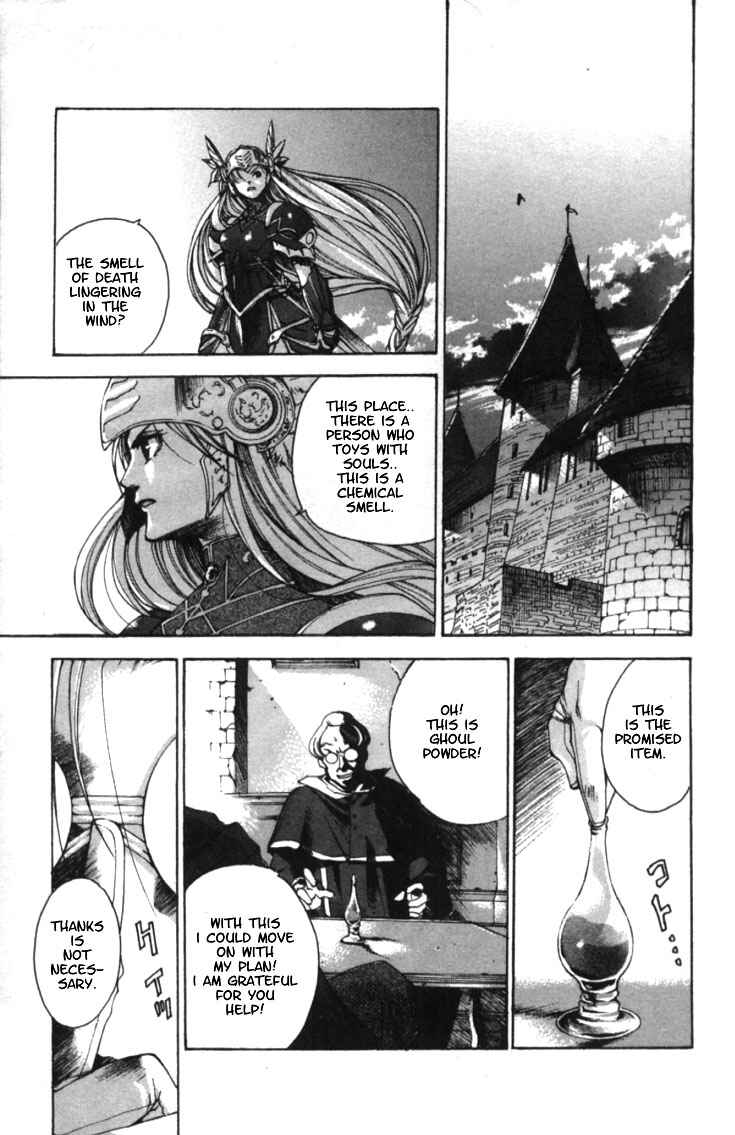 Page 29 Chapter 2 Valkyrie Profile