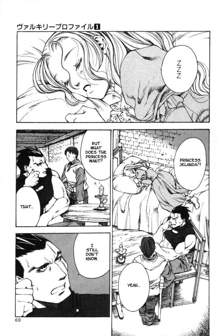 Page 31 Chapter 2 Valkyrie Profile