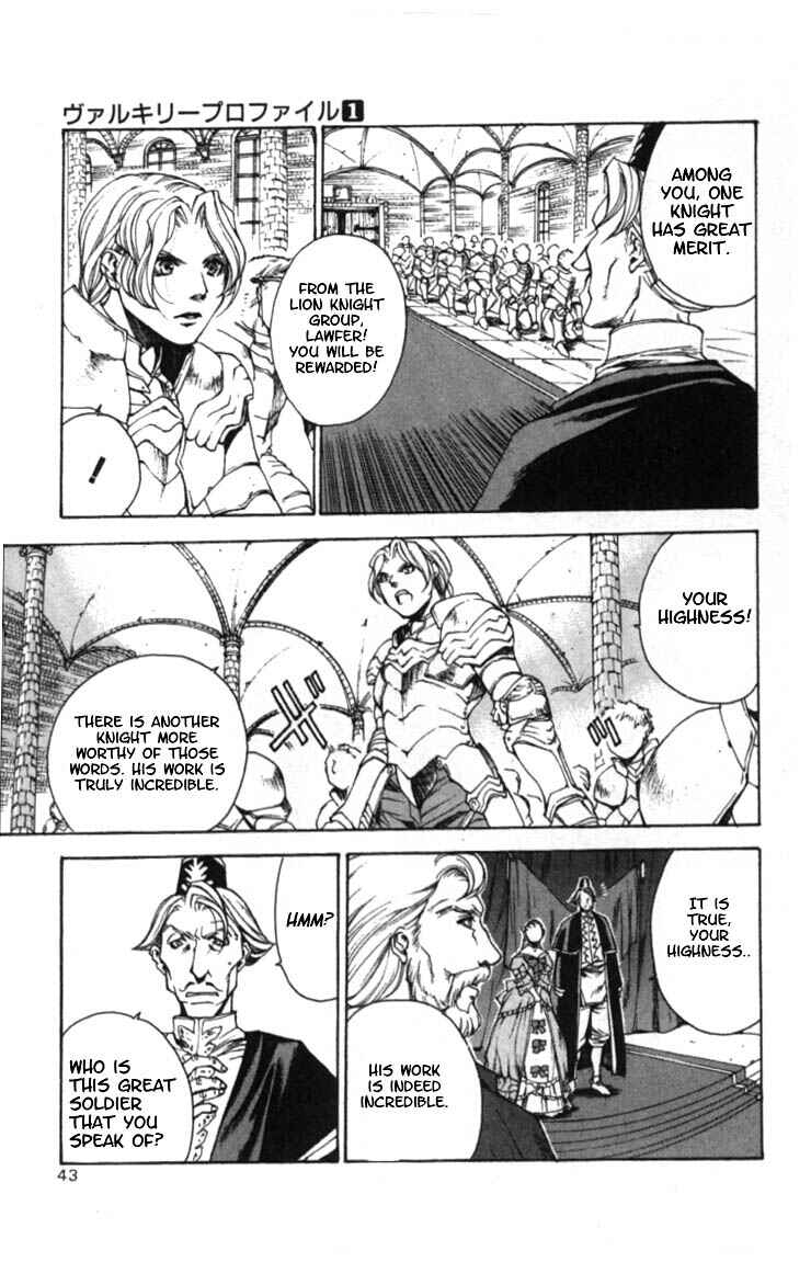 Page 5 Chapter 2 Valkyrie Profile