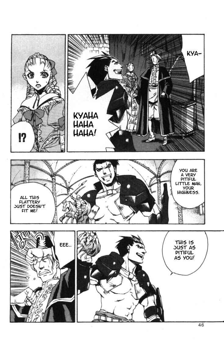 Page 8 Chapter 2 Valkyrie Profile
