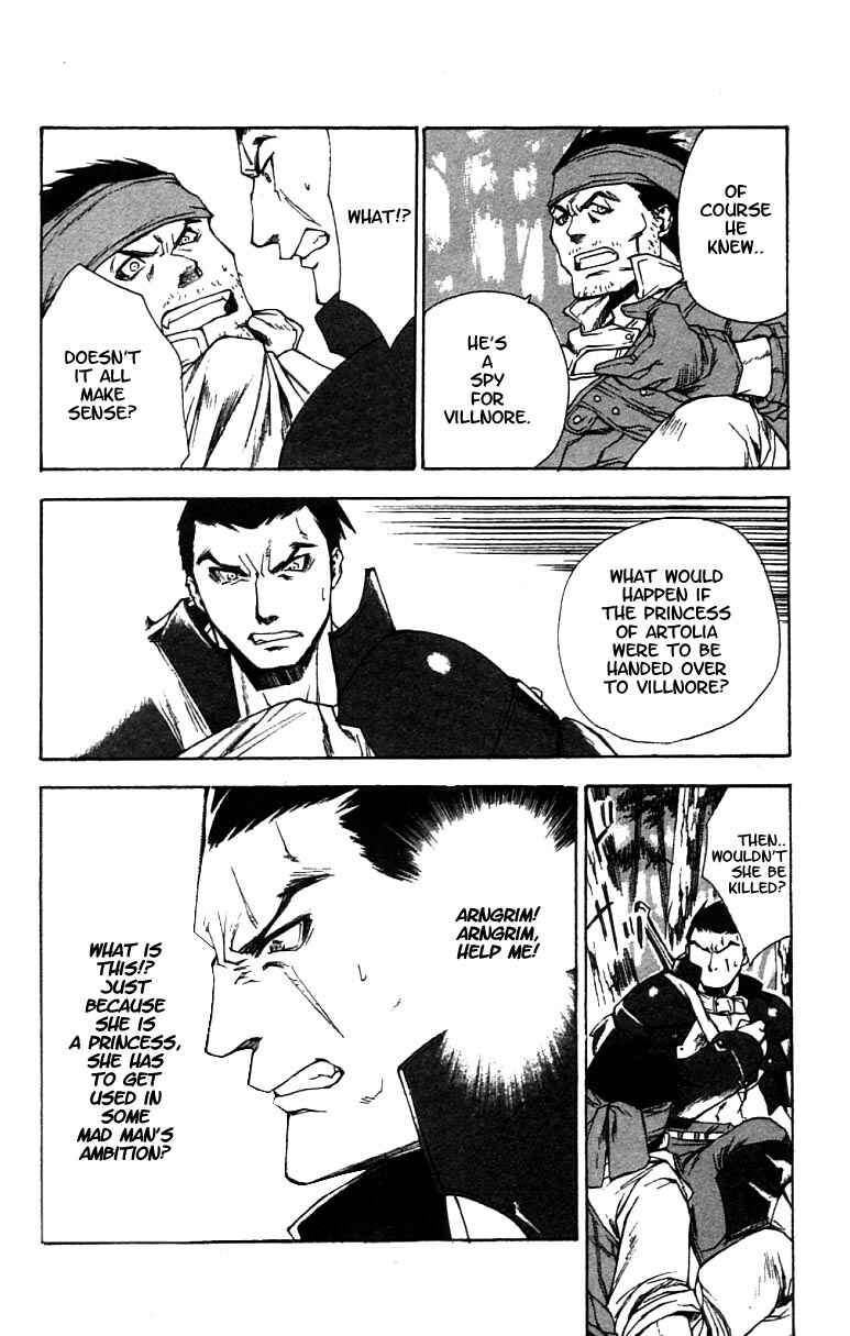 Page 15 Chapter 3 Valkyrie Profile
