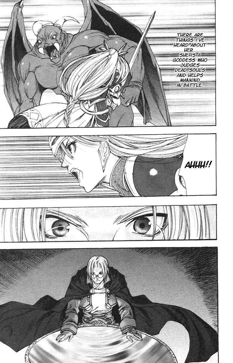 Page 24 Chapter 3 Valkyrie Profile