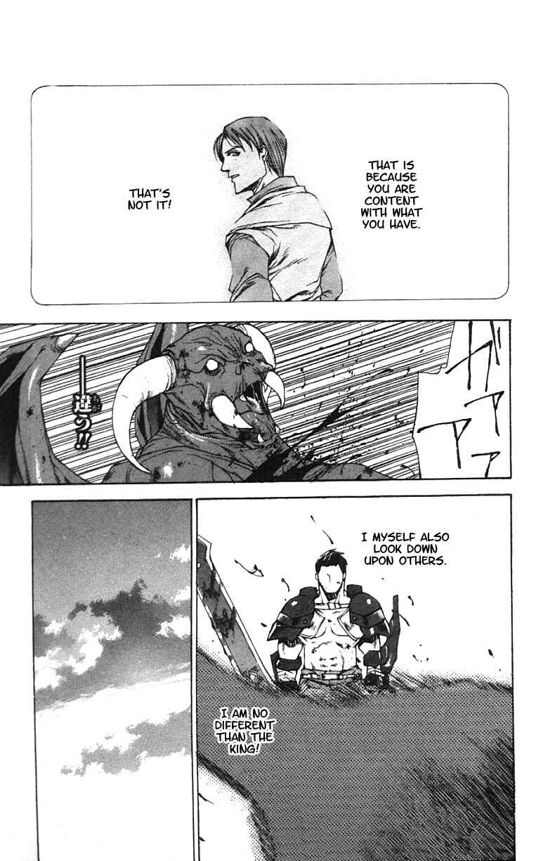 Page 28 Chapter 3 Valkyrie Profile