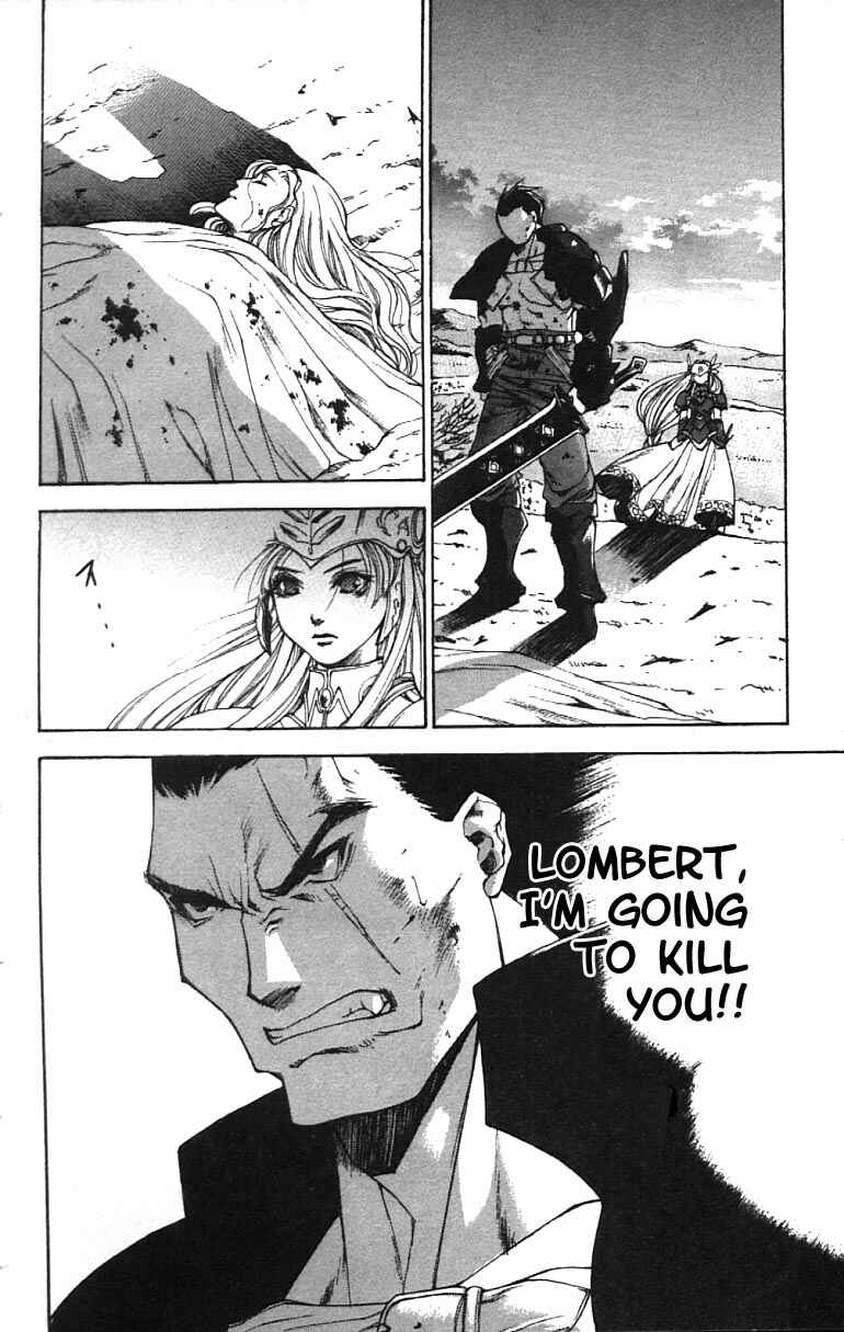 Page 29 Chapter 3 Valkyrie Profile
