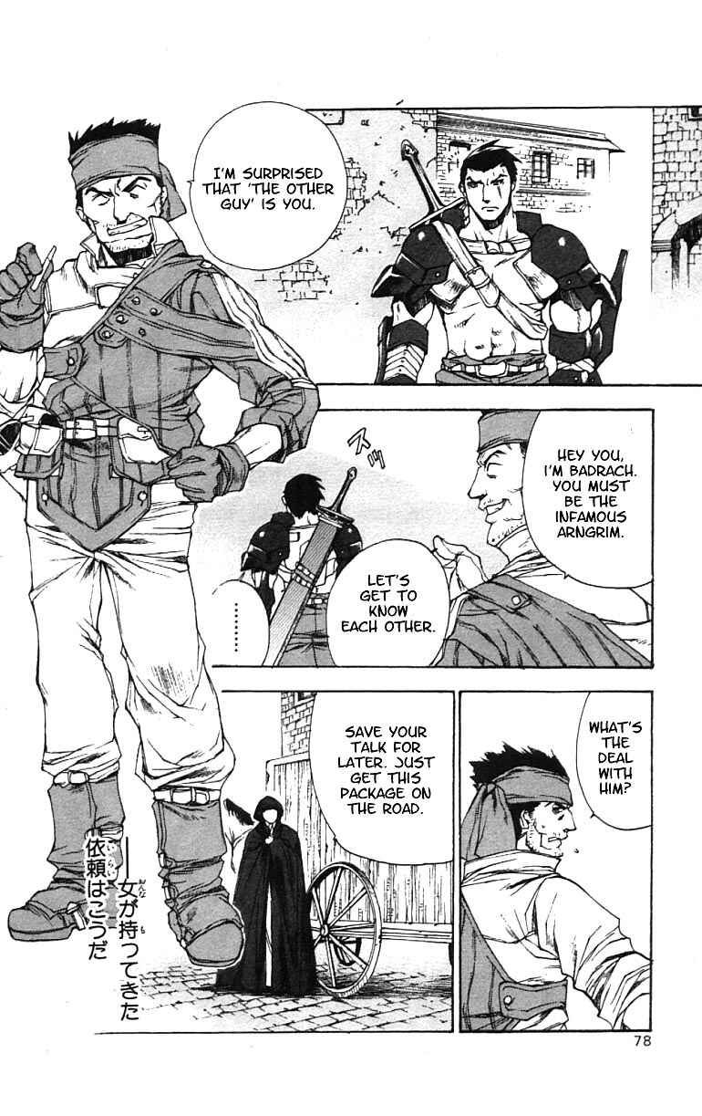Page 9 Chapter 3 Valkyrie Profile