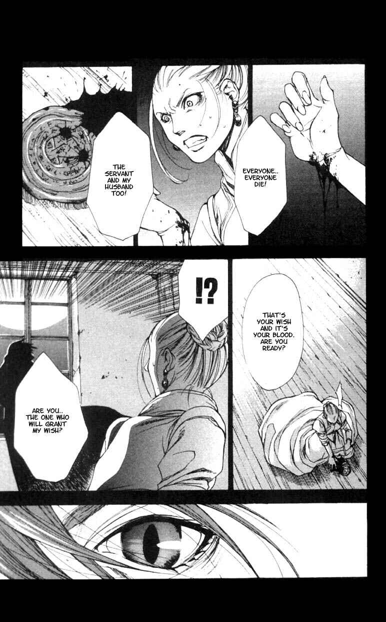 Page 1 Chapter 5 Valkyrie Profile