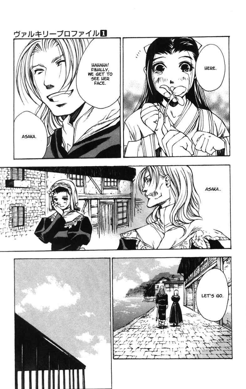 Page 13 Chapter 5 Valkyrie Profile